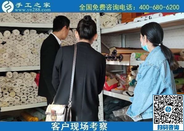 10月24日，外發(fā)手工活，手工活代理加工項目，越來越多人選擇這里，手工之家接待考察加工合作客戶剪影