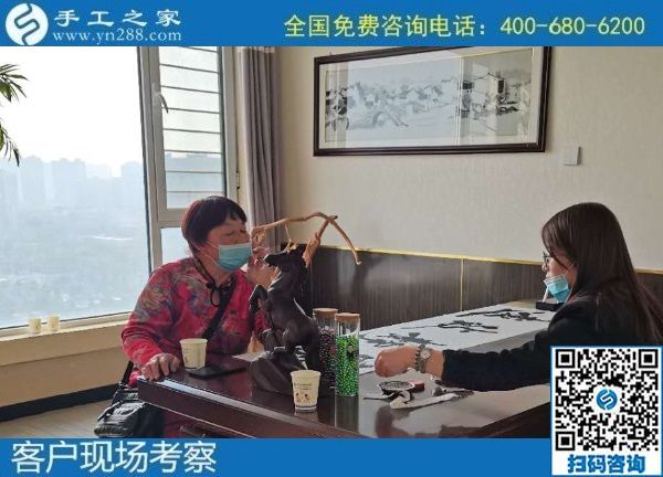 10月26日，真實(shí)可靠的手工活加工項(xiàng)目，拿回家做的手工活在這里找到，手工之家接待考察合作加工客戶剪影