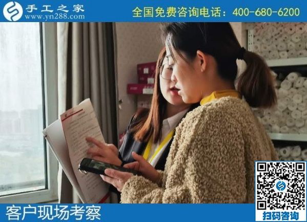 10月27日，手工活外發(fā)回收，在家賺錢的手工活，就是珠繡手工，手工之家接待考察合作加工客戶剪影