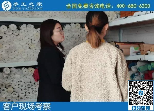10月27日，手工活外發(fā)回收，在家賺錢的手工活，就是珠繡手工，手工之家接待考察合作加工客戶剪影