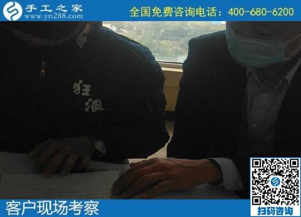 10月28日，正規(guī)手工活外發(fā)加工項目，長期穩(wěn)定、口碑好，手工之家接待考察合作加工客戶剪影