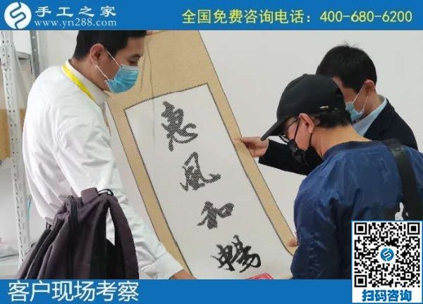 10月28日，正規(guī)手工活外發(fā)加工項目，長期穩(wěn)定、口碑好，手工之家接待考察合作加工客戶剪影