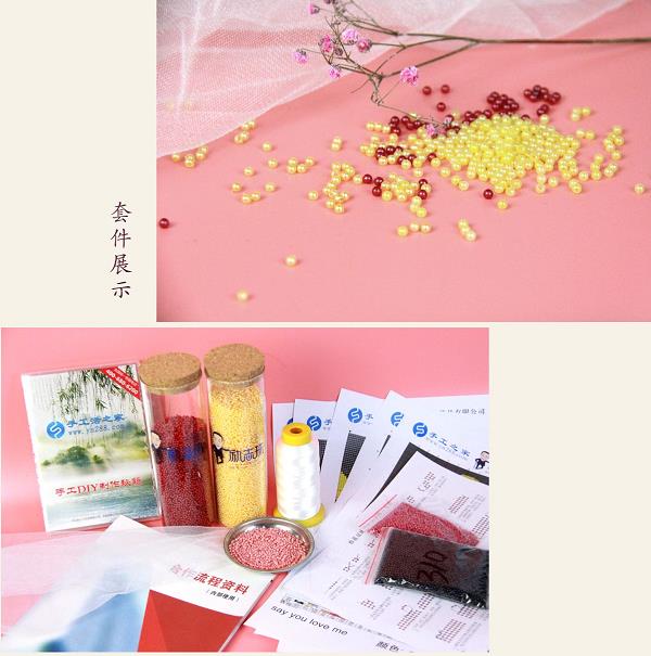 《Say you love me》這款勵志珠珠繡，歐美市場上很受歡迎！(圖1)