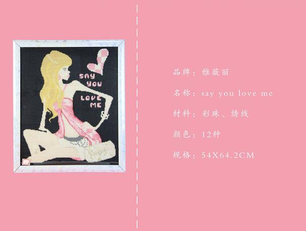《Say you love me》這款勵志珠珠繡，歐美市場上很受歡迎！(圖4)