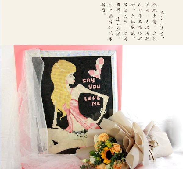 《Say you love me》這款勵志珠珠繡，歐美市場上很受歡迎！(圖5)
