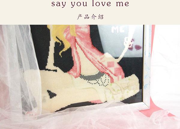 《Say you love me》這款勵志珠珠繡，歐美市場上很受歡迎！(圖3)