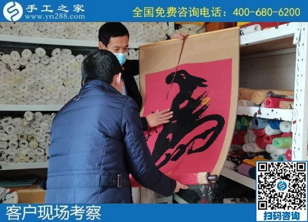 10月29日，拿回家做的手工活哪里有？靠譜嗎？來(lái)這里看看就有了答案。手工之家接待考察加工客戶剪影