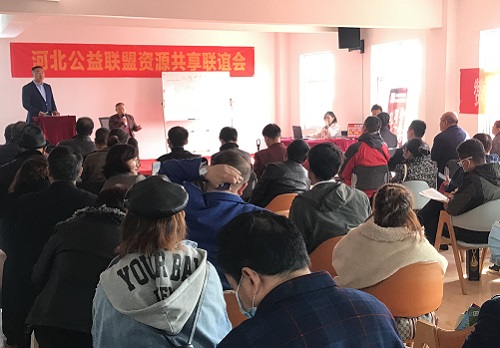 用心分享，用自己的故事影響和帶動更多的人就業(yè)創(chuàng)業(yè)-------記郝總受邀參加河北公益聯(lián)盟資源共享聯(lián)誼會(圖1)