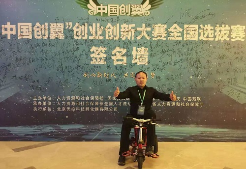 用心分享，用自己的故事影響和帶動更多的人就業(yè)創(chuàng)業(yè)-------記郝總受邀參加河北公益聯(lián)盟資源共享聯(lián)誼會(圖6)