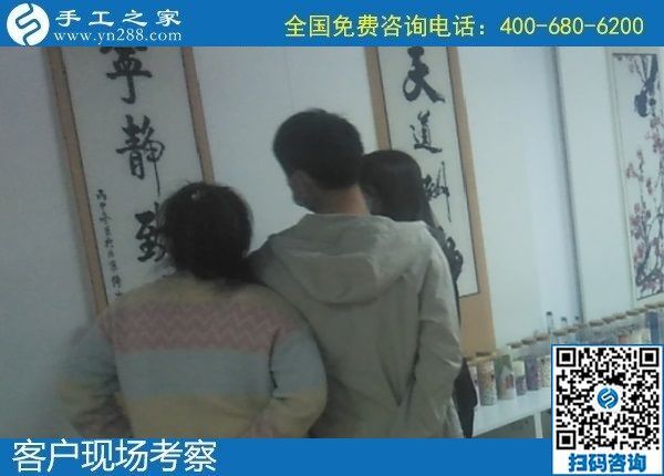 10月31日，在家做手工活賺錢，把手工活拿回家做，這個純手工活外發(fā)加工項目很受歡迎，手工之家接待考察加工客戶剪影