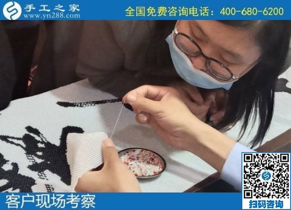 11月3日，手工活外發(fā)、在家做簡單的手工活掙錢，選擇珠繡外發(fā)手工活。手工之家接待考察加工客戶剪影
