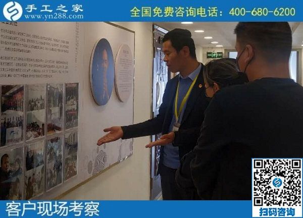 11月4日，拿回家做的手工活怎么找？大家都選擇珠繡手工活外發(fā)加工項(xiàng)目，手工之家接待考察加工客戶剪影
