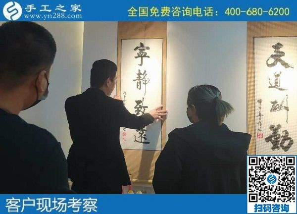 11月4日，拿回家做的手工活怎么找？大家都選擇珠繡手工活外發(fā)加工項(xiàng)目，手工之家接待考察加工客戶剪影