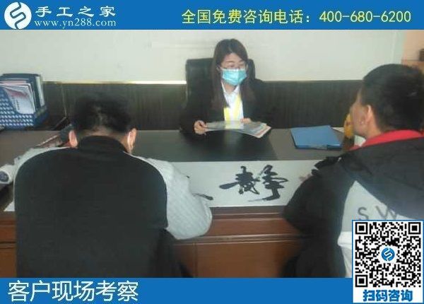 11月7日，手工活賺錢(qián)，在家有什么手工活？拿回家做的手工活哪里有？手工之家接待考察加工客戶剪影