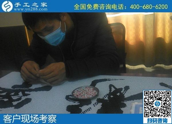 11月10日，正規(guī)供料的手工活，把這個(gè)手工活拿回家做就對(duì)了，手工之家接待考察加工客戶剪影
