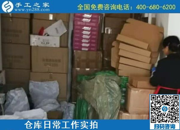 11月12日，代理手工活加工項(xiàng)目，手工活賺錢，選擇這里的人太多了，手工之家倉庫日常發(fā)貨工作剪影