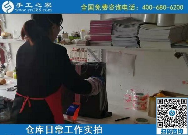 11月12日，代理手工活加工項(xiàng)目，手工活賺錢，選擇這里的人太多了，手工之家倉庫日常發(fā)貨工作剪影