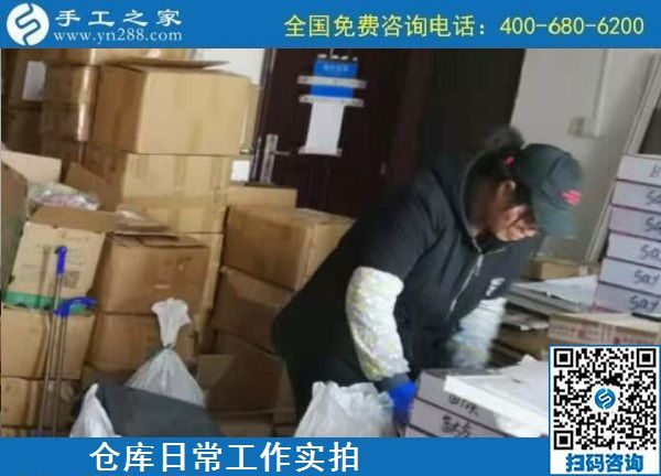 11月12日，代理手工活加工項(xiàng)目，手工活賺錢，選擇這里的人太多了，手工之家倉庫日常發(fā)貨工作剪影