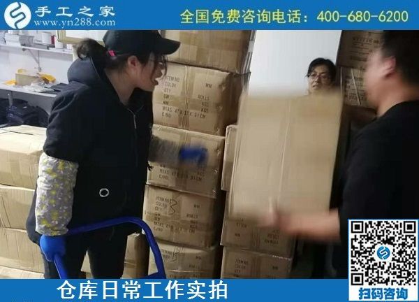 11月13日，手工活簡單易做，可以寄到家做的手工活，就來這里，手工之家倉庫日常工作剪影