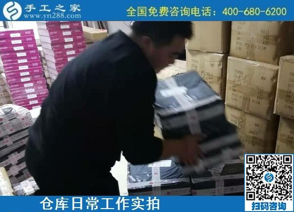 11月13日，手工活簡單易做，可以寄到家做的手工活，就來這里，手工之家倉庫日常工作剪影