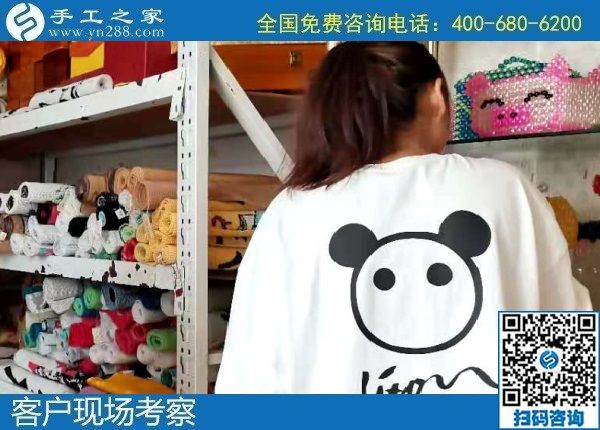 11月14日，純手工活外發(fā)加工，想在家做手工活掙錢的人選擇了珠繡，手工之家接待考察加工客戶剪影