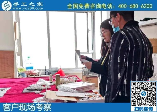 11月14日，純手工活外發(fā)加工，想在家做手工活掙錢的人選擇了珠繡，手工之家接待考察加工客戶剪影