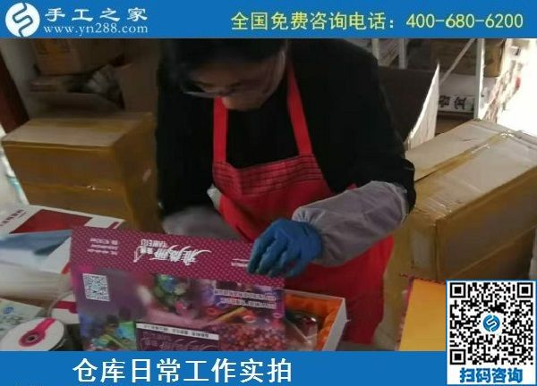 11月15日，加工費(fèi)有保證，這個(gè)拿回家做的手工活成為越來(lái)越多人的選擇，手工之家倉(cāng)庫(kù)日常工作實(shí)拍