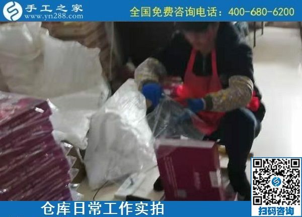 11月15日，加工費(fèi)有保證，這個(gè)拿回家做的手工活成為越來(lái)越多人的選擇，手工之家倉(cāng)庫(kù)日常工作實(shí)拍