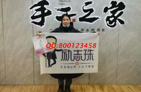 11月22日，拿回家做的手工活靠譜嗎?大家都選擇服務(wù)完善的珠繡外發(fā)手工活，手工活簡(jiǎn)單好做，手工之家接待考察合作加工客戶剪影