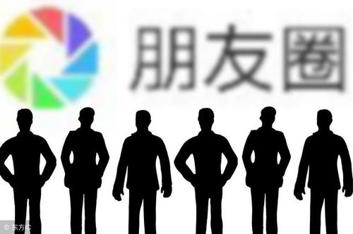 微商要成功、要掙錢，這些朋友圈的小知識一定要掌握(圖2)