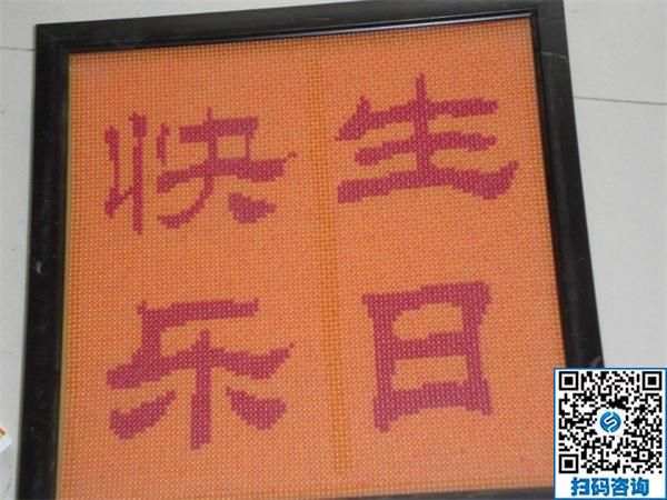 我想在家賺錢，請問手工活兼職串珠子靠譜嗎？(圖1)
