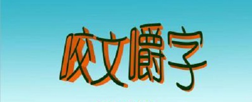 做微商的，要想賺錢(qián)注意這四個(gè)具體細(xì)節(jié)(圖2)