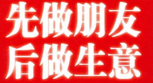 做微商的，要想賺錢(qián)注意這四個(gè)具體細(xì)節(jié)(圖1)