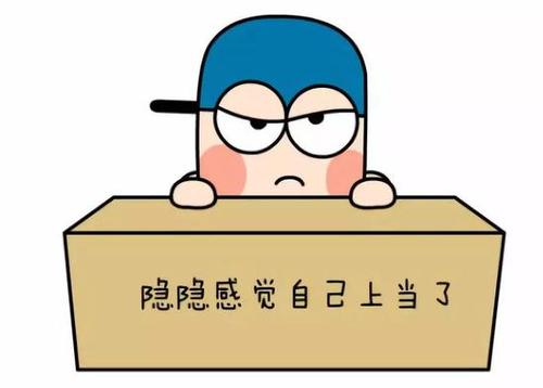 防騙在行動，手工之家送給大家一份防騙指南，記得收藏喲(圖1)