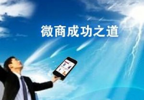 做微商不賺錢，大部分人都是因為這個，趕緊自查一下(圖1)