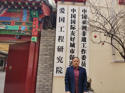 走訪中國亞洲非遺工作委員會，手工之家傳統(tǒng)手工文化傳承工作深得贊賞