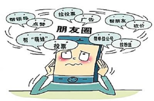 防騙在行動(dòng)，手工之家提醒大家，微信上的這些操作千萬要謹(jǐn)慎(圖1)