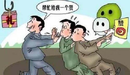 防騙在行動(dòng)，手工之家提醒大家，微信上的這些操作千萬要謹(jǐn)慎(圖2)
