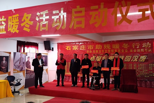 “助殘暖冬”，溫暖人心 --- --- 記手工之家創(chuàng)始人受邀參加公益助殘暖冬活動(dòng)