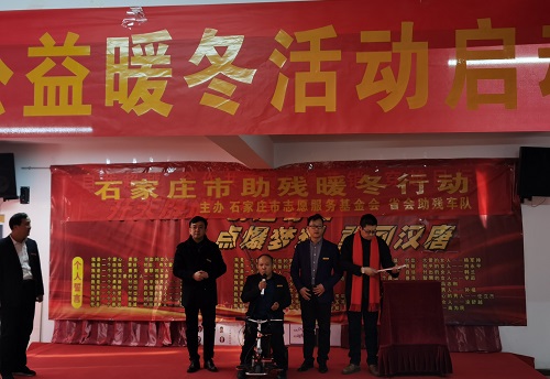 “助殘暖冬”，溫暖人心 --- --- 記手工之家創(chuàng)始人受邀參加公益助殘暖冬活動(dòng)