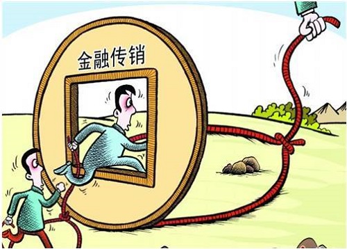 防騙在行動，手工之家提醒大家，提防新型傳銷，這些套路要知道(圖2)