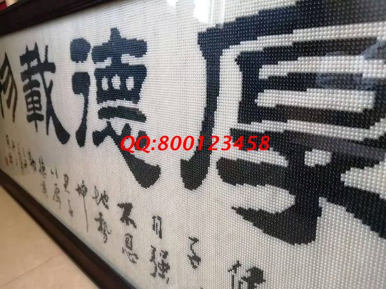 2月1日，負(fù)責(zé)回收的的手工活，拿回家做的手工活，就選這個(gè)珠繡外發(fā)手工活，勵(lì)志珠珠繡成品細(xì)節(jié)實(shí)拍