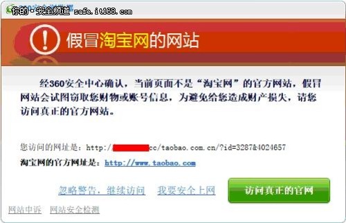 防騙在行動，手工之家提醒，春節(jié)將至，了解這些防騙知識，防止受騙(圖2)