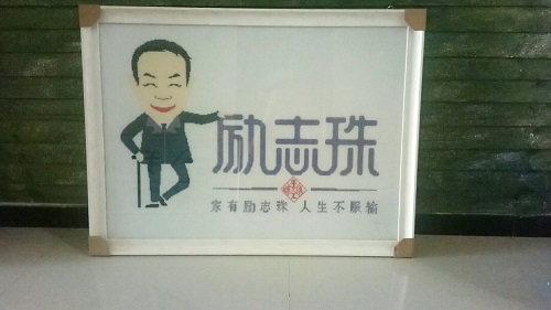 今年的元宵節(jié)，與家人在一起！(圖5)
