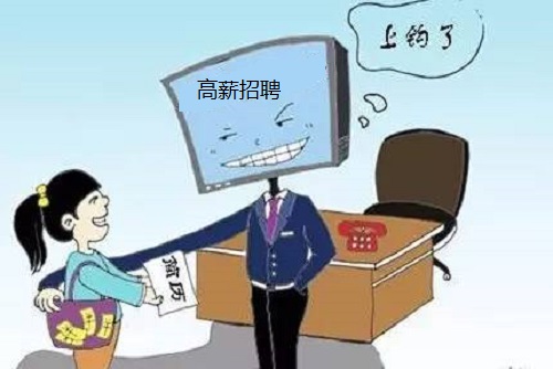 防騙在行動，“三八”婦女節(jié)就要到了，手工之家提醒廣大女同胞謹防電信網絡詐騙(圖2)