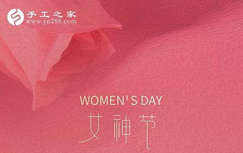 祝福三·八婦女節(jié)，勵志珠珠繡添風采！------記手工之家參加“幸福叢臺、巾幗添彩”手工藝品展