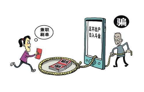 防騙在行動，手工之家提醒：做兼職，刷單的事兒千萬別信，上當(dāng)?shù)娜颂嗔?圖3)