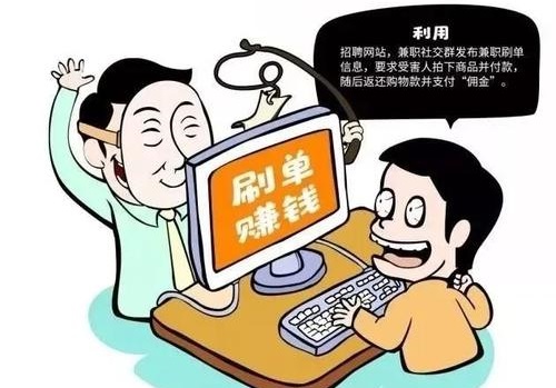 防騙在行動，手工之家提醒：做兼職，刷單的事兒千萬別信，上當(dāng)?shù)娜颂嗔?圖4)