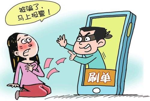 防騙在行動，手工之家提醒：做兼職，刷單的事兒千萬別信，上當(dāng)?shù)娜颂嗔?圖2)