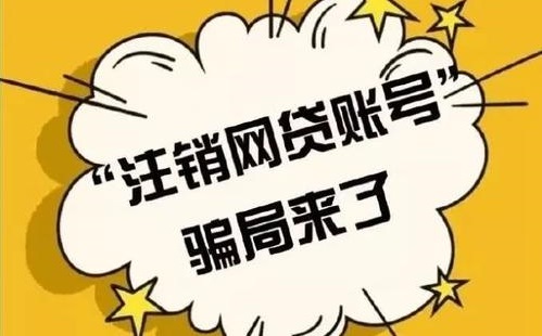 防騙在行動(dòng)，手工之家提醒大家，生活中的這類(lèi)網(wǎng)絡(luò)詐騙，人們更容易中招(圖1)